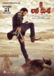 Download Jai Lava Kusa (2017) Full Movie 720p Google Drive