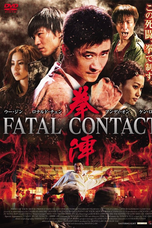 Fatal Contact 2006 Dual Audio