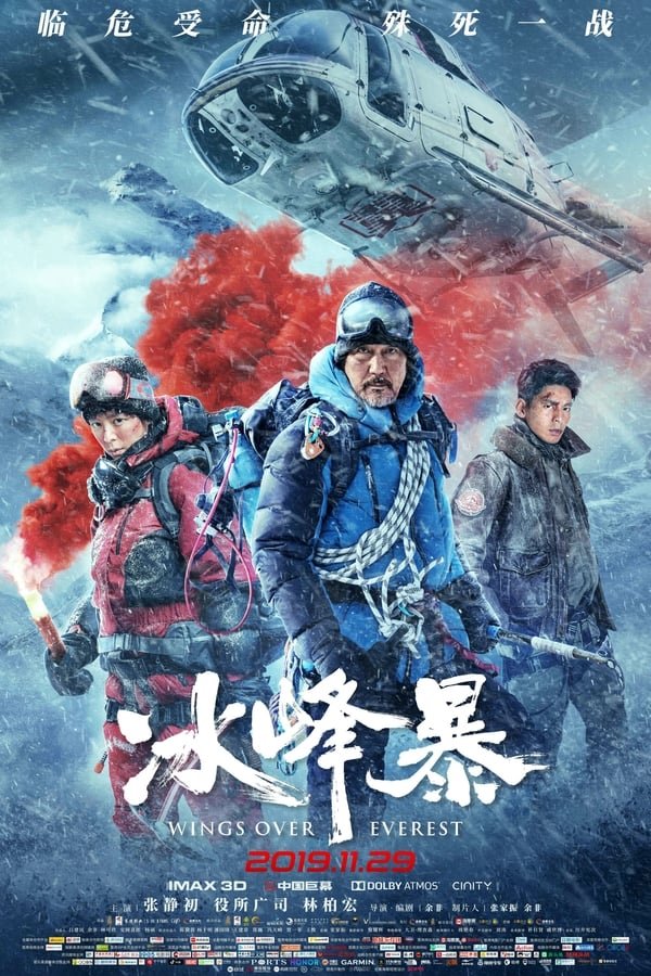 Wings Over Everest 2019 Dual Audio