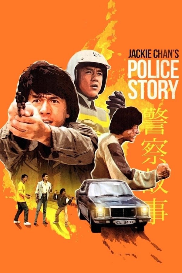 Police Story 1985 Dual Audio