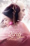 Dreaming Back to the Qing Dynasty Season 1 Hindi Dubbed