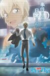 Detective Conan Zeros Tea Time Season 1 Dual Audio