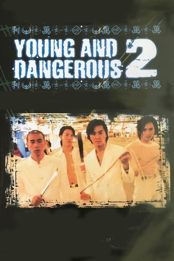 Young and Dangerous 2 1996 Dual Audio