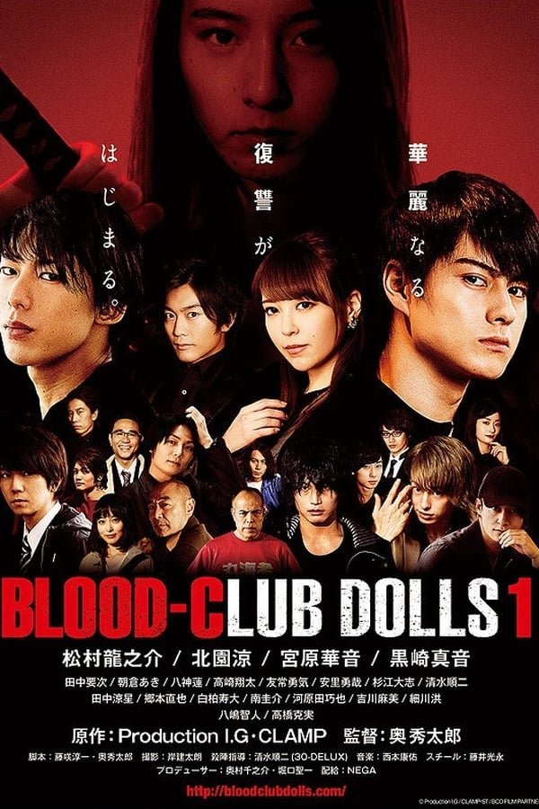 Blood-Club Dolls 1 2018 Dual Audio