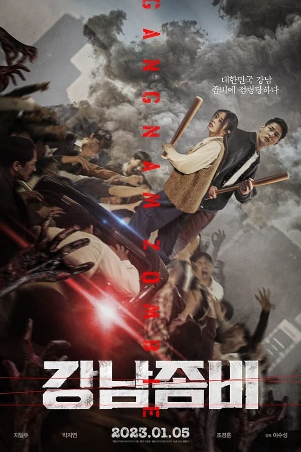 Gangnam Zombie 2023 Korean With English Subtitle