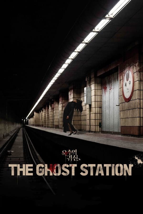 The Ghost Station 2022 Korean