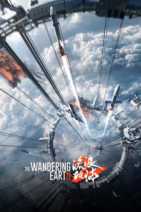 The Wandering Earth II 2023 Dual Audio