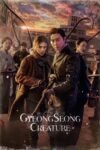 Gyeongseong Creature Season 1 Dual Audio