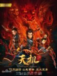 Tian ji 2019 Dual Audio