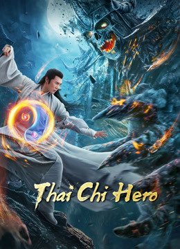 Tai Chi Hero 2020 Dual Audio