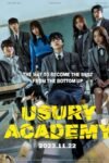 Usury Academy 2023 Korean