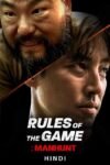 Rules of the Game 2022 Dual Audio