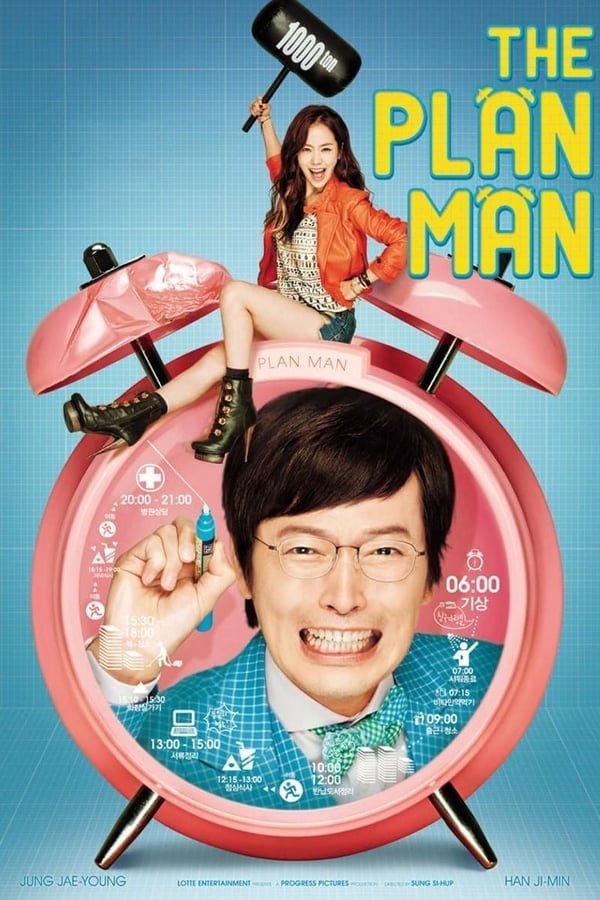 Plan Man 2014 Dual Audio