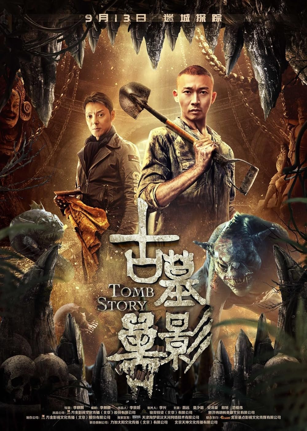 Tomb Story 2018 Dual Audio Hindi-Chinese